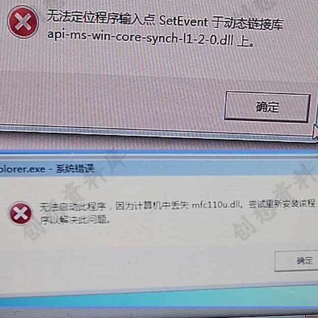 图片[9]-DLL修复电子资源模板【下单前请确认好规格】