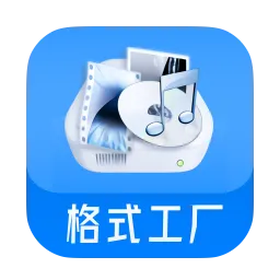 Format Factory(格式工厂) 1.1.6 pj版 – 强大的文件格式转换工具-阿初