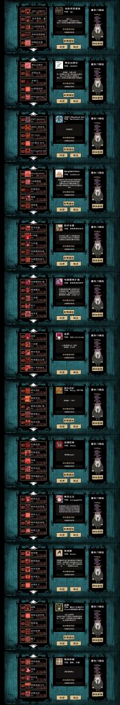 图片[2]-《饥荒》DLC巨人国+海滩-阿初