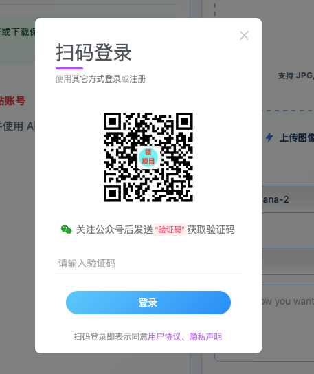 图片[2]-AI生图使用说明及报错解决方法-阿初