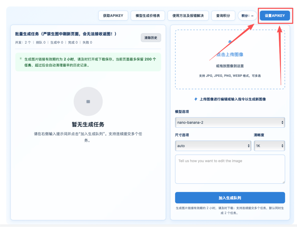 图片[6]-AI生图使用说明及报错解决方法-阿初