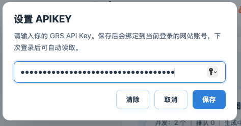 图片[7]-AI生图使用说明及报错解决方法-阿初