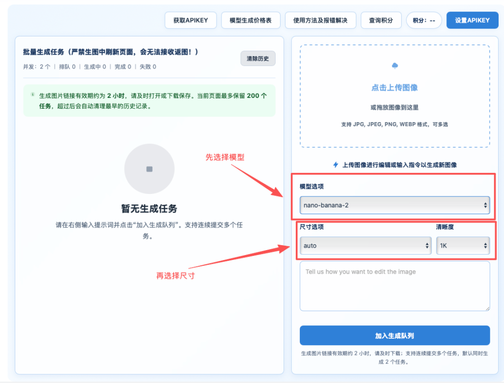 图片[10]-AI生图使用说明及报错解决方法-阿初