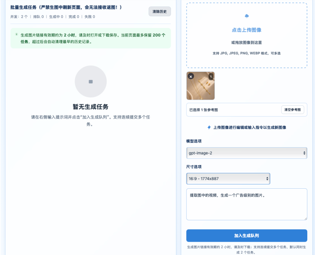 图片[11]-AI生图使用说明及报错解决方法-阿初