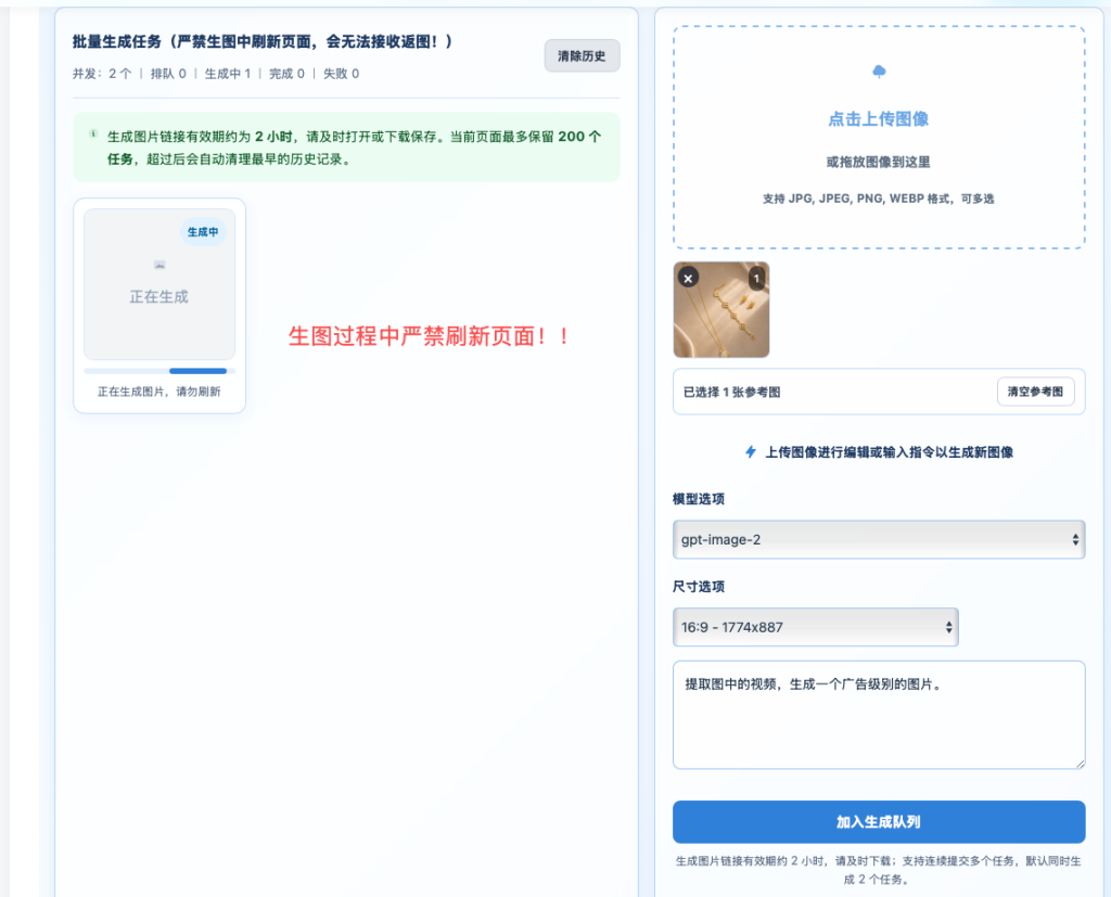 图片[12]-AI生图使用说明及报错解决方法-阿初