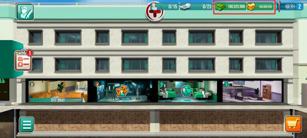 图片[1]-《医院手术时间》安卓版-阿初