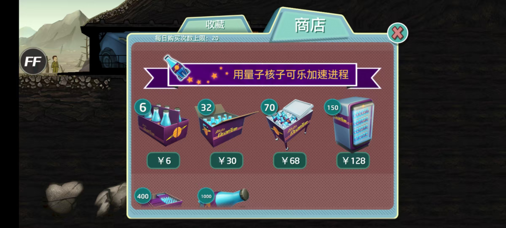 图片[2]-《辐射避难所》安卓解锁高级功能版+存档版-阿初