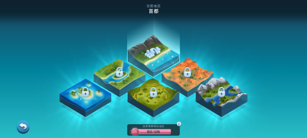 图片[2]-《模拟城市我是市长》安卓版解锁高级功能-阿初