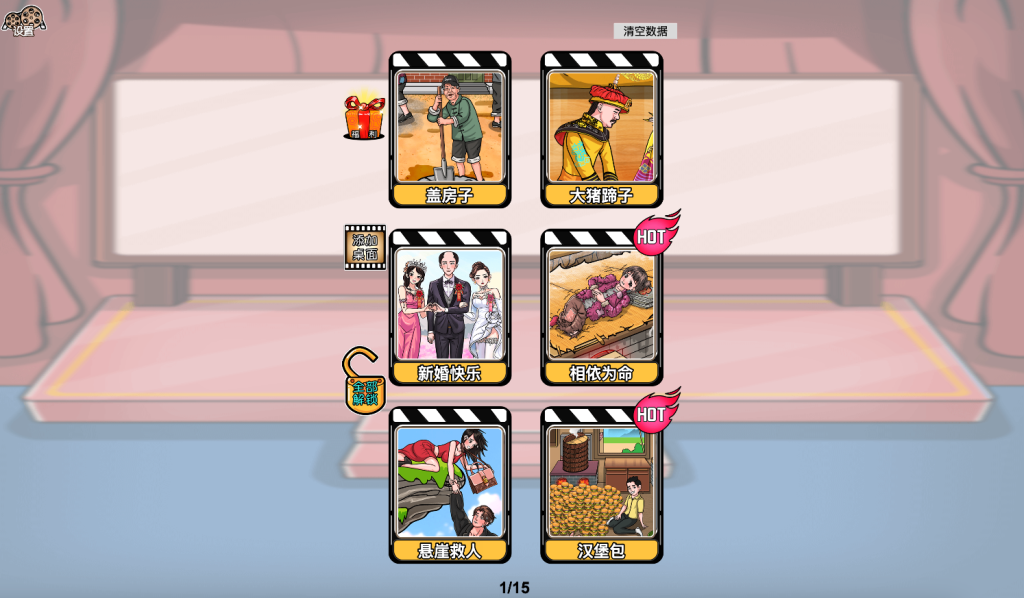 图片[1]-1000+无广网页小游戏合集-阿初