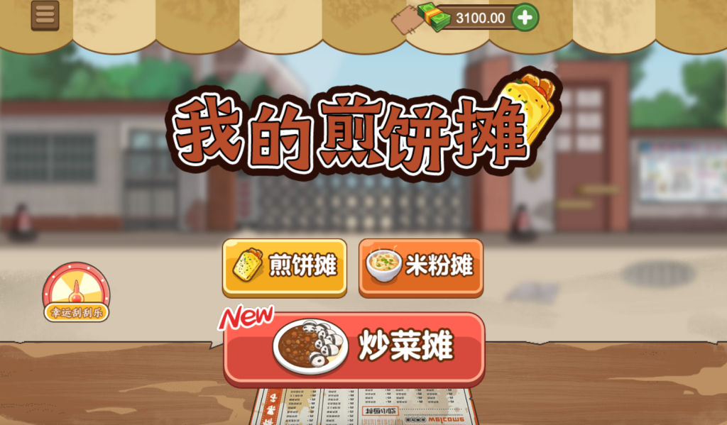 图片[2]-1000+无广网页小游戏合集-阿初