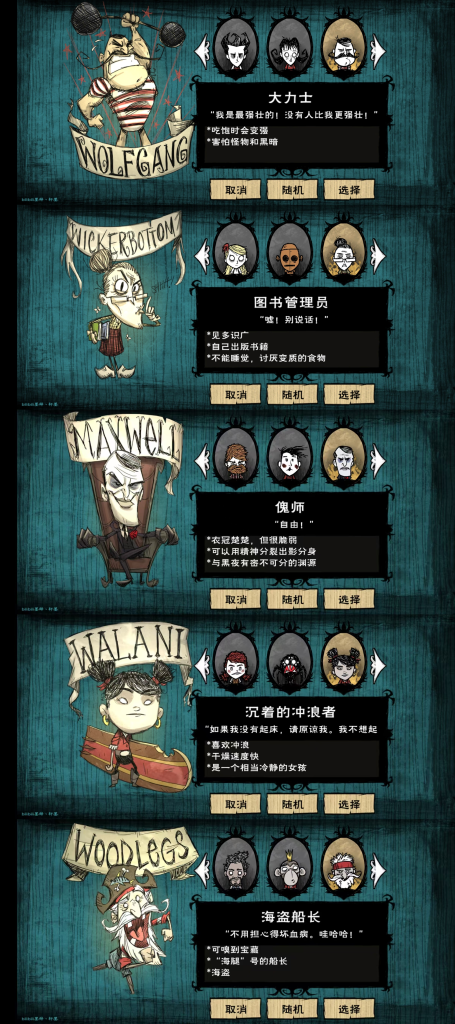 图片[3]-《饥荒》DLC巨人国+海滩-阿初