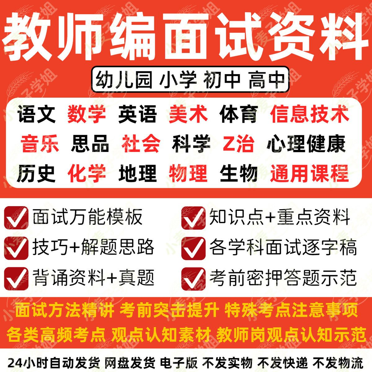 幻灯片-阿初