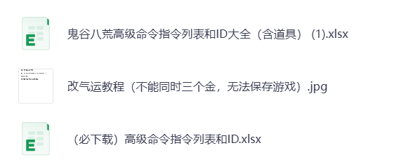 图片[3]-《鬼谷八荒》安卓/IOS手游版-阿初