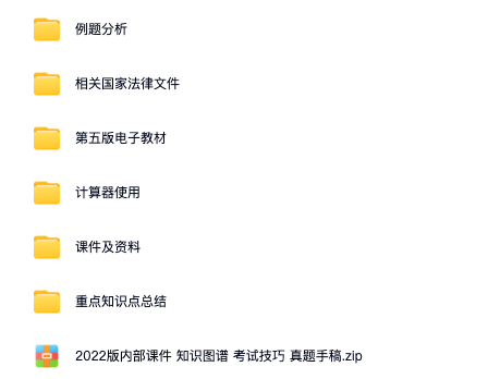 图片[5]-2026最新注册计量工程师招聘资料-阿初