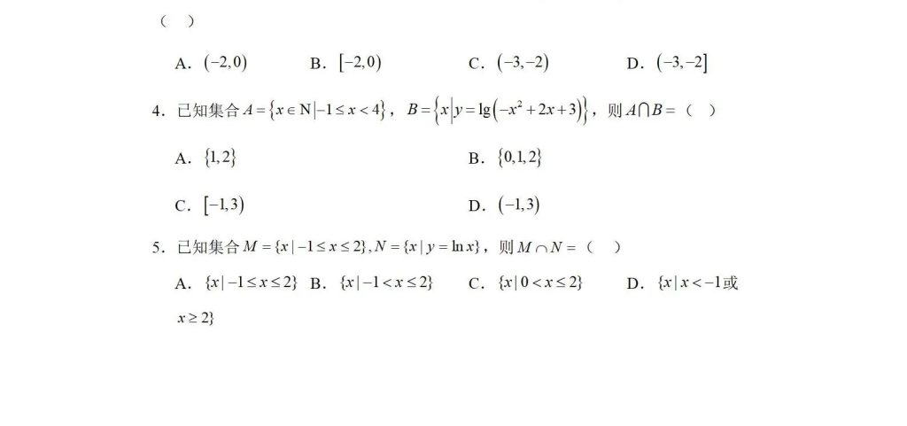 图片[11]-2026高考高三总复习一轮二轮语文数学英语物理化生政治史地电子版-阿初
