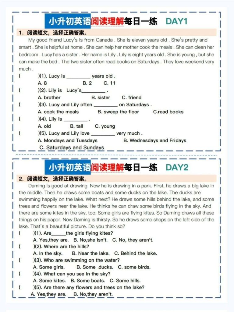 图片[6]-2026人教PEP版小学英语小升初英语重点每日一练小纸条-阿初