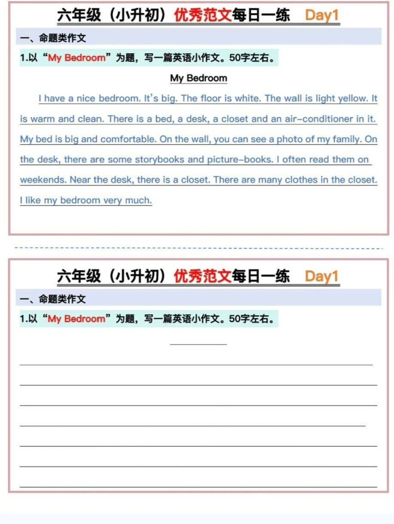 图片[7]-2026人教PEP版小学英语小升初英语重点每日一练小纸条-阿初