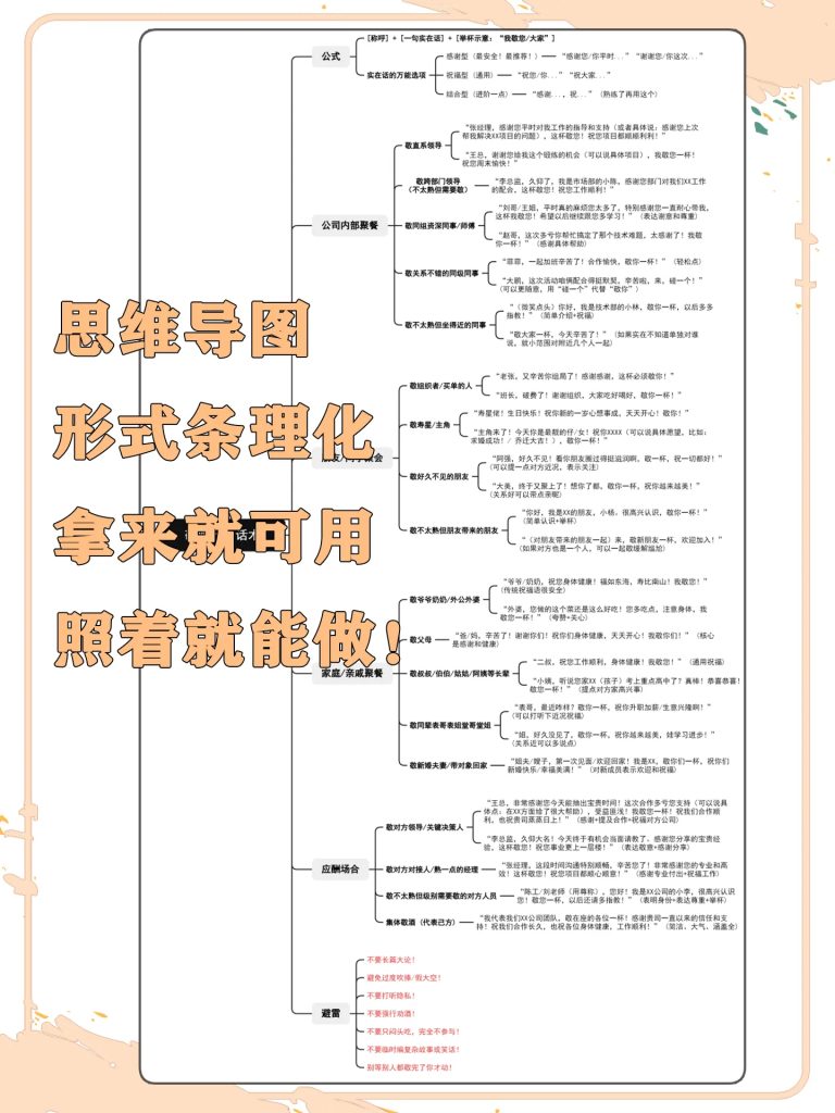 图片[10]-社会化指南-阿初