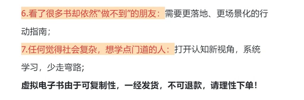 图片[9]-社会化指南-阿初