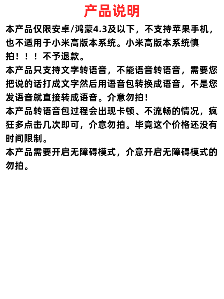 图片[2]-稀奇古怪的可变声键盘-阿初