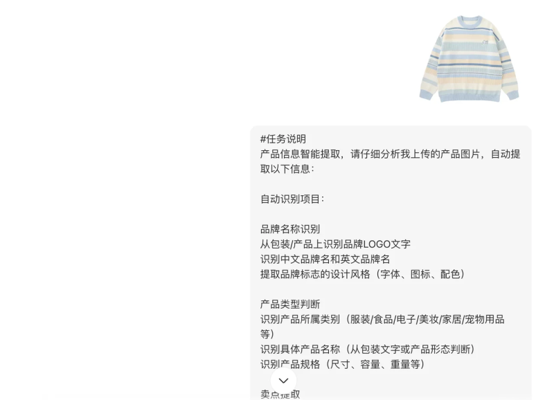 【模特服饰摄影】如何用AI生成电商模特摄影图-阿初