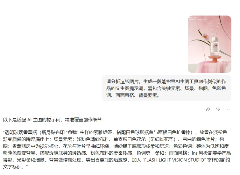 【视觉合成】产品融图重新打光的方法-阿初