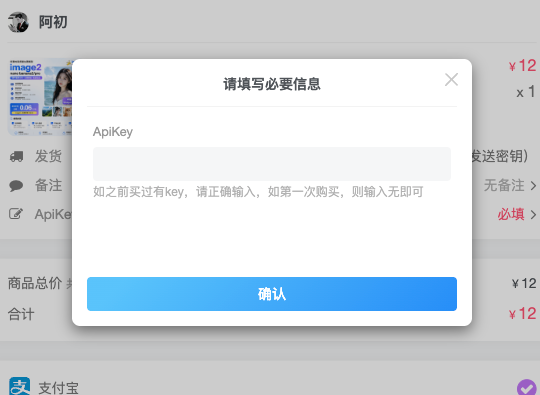 图片[16]-AI生图使用说明及报错解决方法-阿初