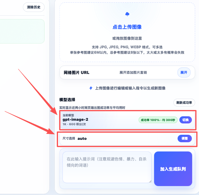 图片[10]-AI生图使用说明及报错解决方法-阿初