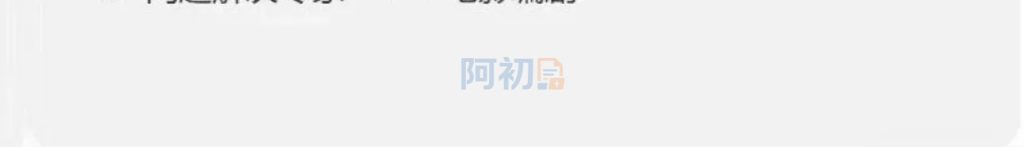 图片[4]-天赋线上自测/在线测评-阿初