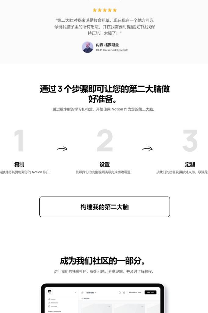图片[10]-Notion模板-阿初