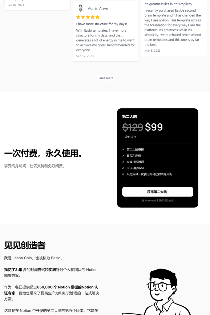 图片[12]-Notion模板-阿初