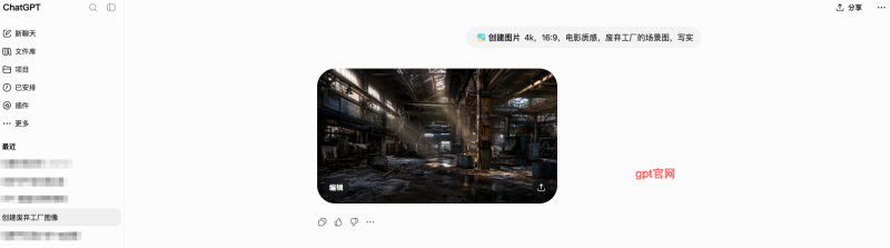 关于GPT-IMAGE2的2/4k出图问题-阿初